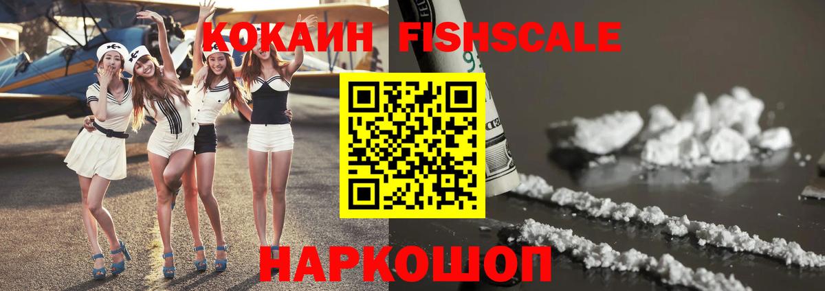 КОКАИН Перу Клин