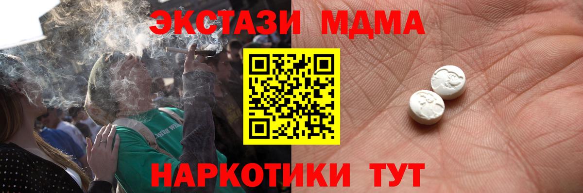 Клин  ЭКСТАЗИ TESLA  Вход с VPN 