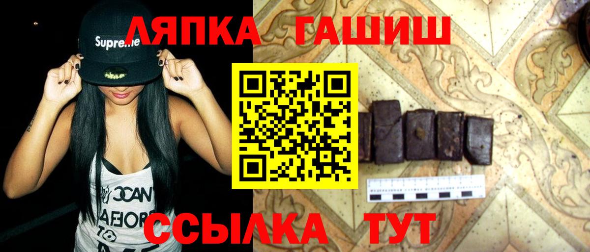 ГАШ гарик Клин