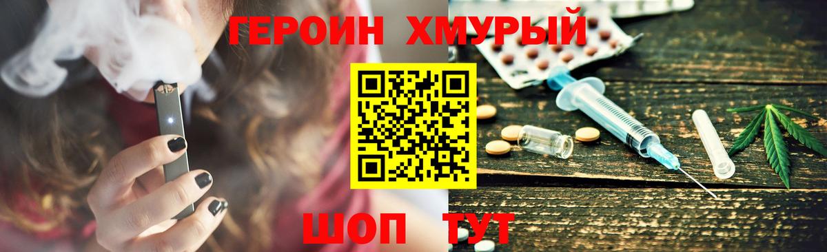 Клин  Героин  Вход с VPN  ГЕРОИН Афган 