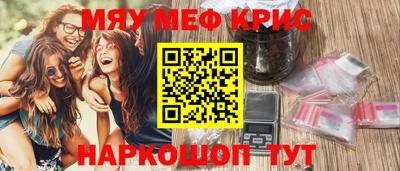 стаф Кунгур