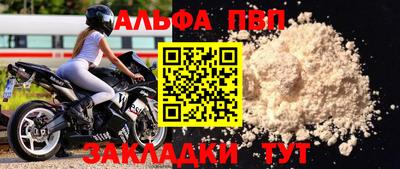 стаф Кунгур