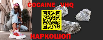 стаф Кунгур