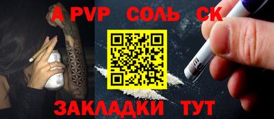 герыч Кумертау