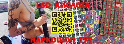 спайс Лесосибирск