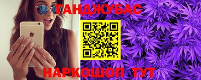 стаф Кунгур