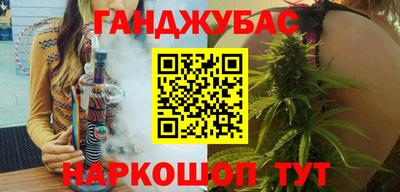 герыч Кумертау