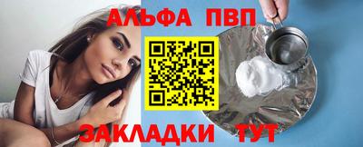 стаф Кунгур