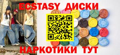 стаф Кунгур