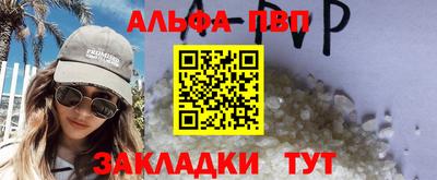стаф Кунгур