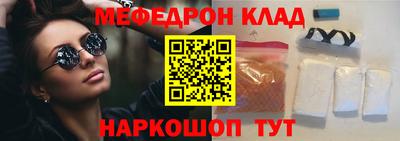 герыч Кумертау