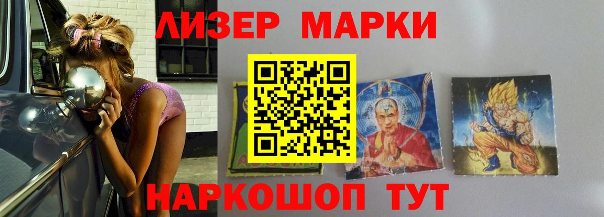 Лсд 25 экстази ecstasy Клин