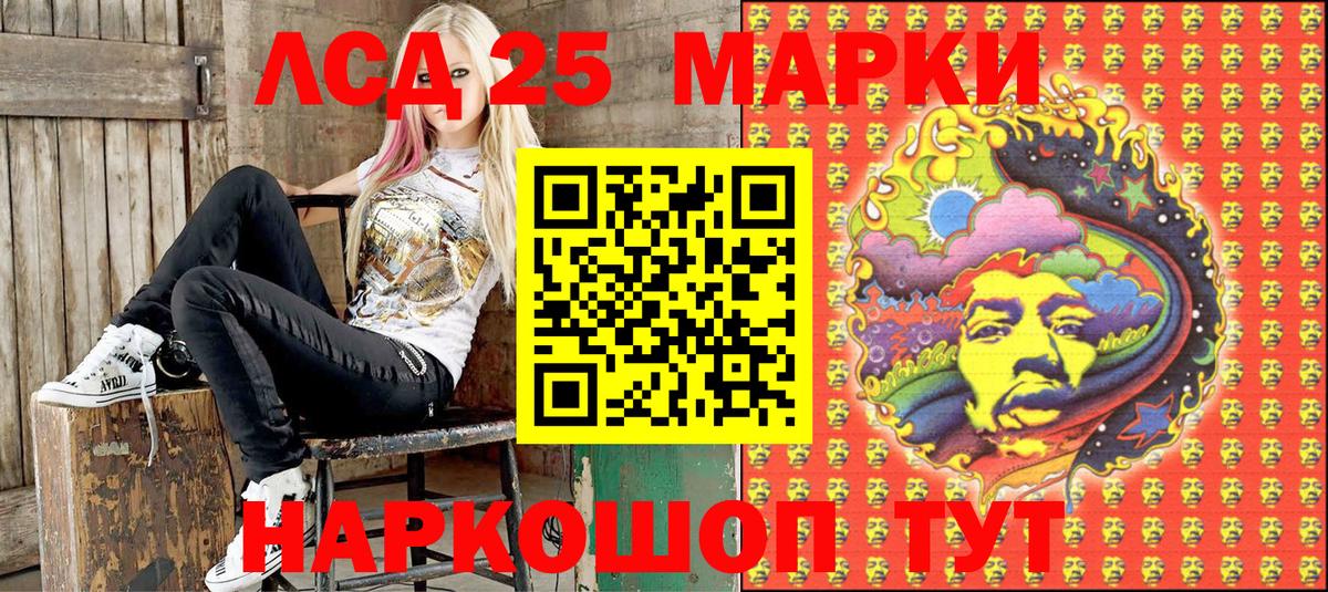 Наркотические марки 1500мкг Клин