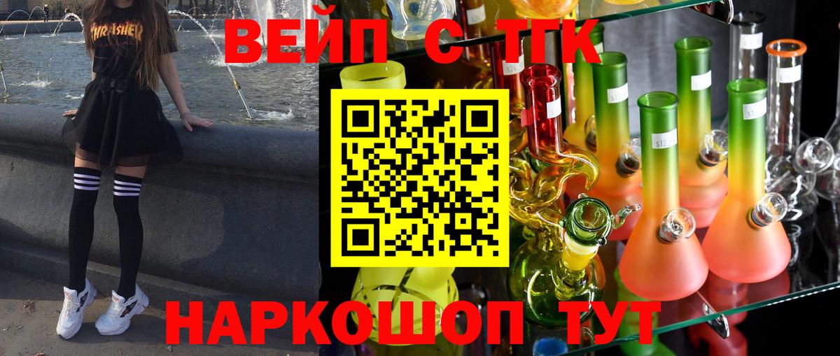 Клин  ТГК Wax  Вход с VPN 