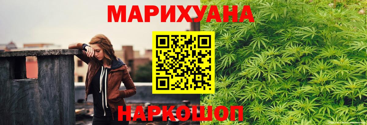 Шишки марихуана гибрид  Каннабис сатива  Клин  Канабис семена  Вход с VPN  Бошки марихуана Amnesia 