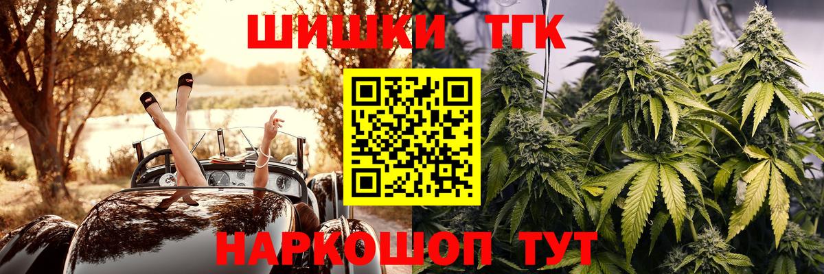 Шишки марихуана тримм Клин
